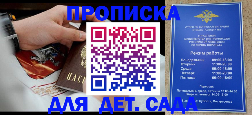 регистрация в Кинешме